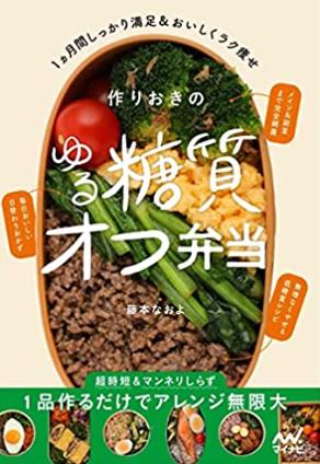 ホーローバットで作るたかこさんのおうちお菓子