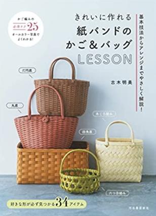 すぐやるノート